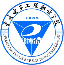 重慶電子工程職業(yè)學院分類考試錄取分數線(2022歷年)