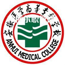 安徽醫(yī)學(xué)高等?？茖W(xué)校分類考試錄取分數(shù)線(2022歷年)