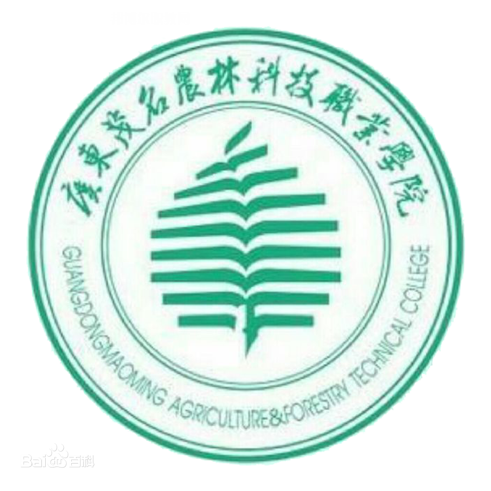 廣東茂名農(nóng)林科技職業(yè)學(xué)院春季高考錄取分數(shù)線(2022-2019歷年)