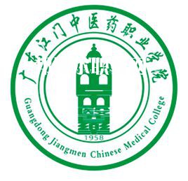 廣東江門中醫(yī)藥職業(yè)學院春季高考錄取分數(shù)線(2022-2021歷年)