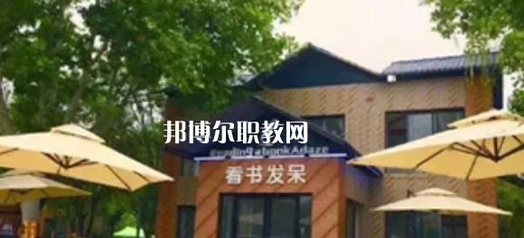 西安商貿(mào)科技技術(shù)學(xué)校2023年報(bào)名條件、招生要求、招生對(duì)象