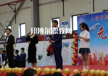 福建2023年哪所中專(zhuān)學(xué)校就業(yè)比較好