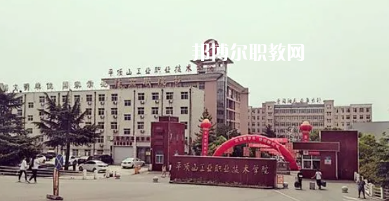 平頂山高職?？圃盒Ｅ琶?強(qiáng)