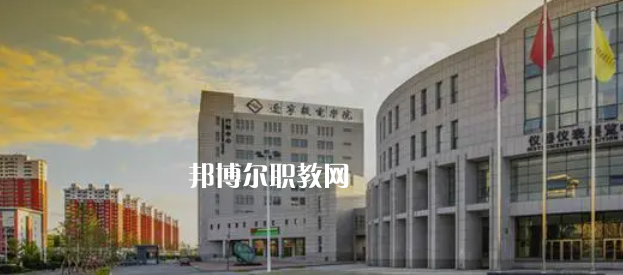 沈陽高職?？圃盒Ｅ琶?7強(qiáng)