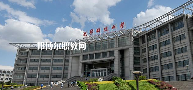 鞍山高職專科院校排名2強(qiáng)