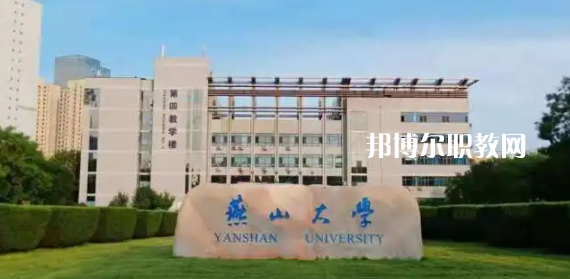 河北高職?？圃盒Ｅ琶?0強(qiáng)