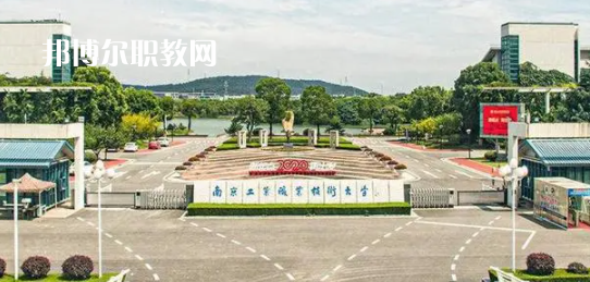 2023江蘇十大?？茖W校名單及排行榜