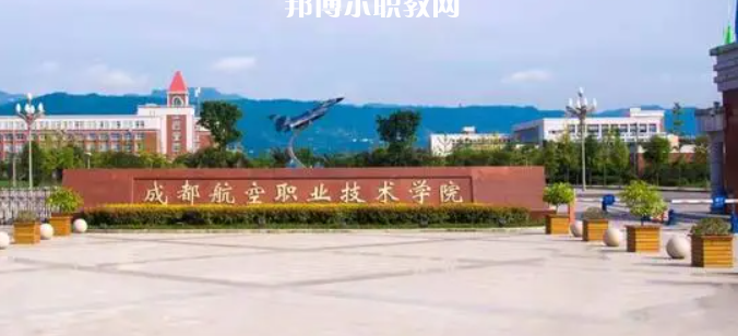2023四川十大?？茖W(xué)校名單及排行榜