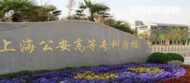 上海高職?？拼髮W(xué)2023年排名(文科)