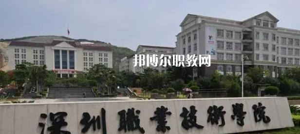 2023年廣東省內(nèi)最好的高職?？拼髮W(xué)排名