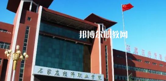 河北最好的高職?？拼髮W(xué)排名(2023)