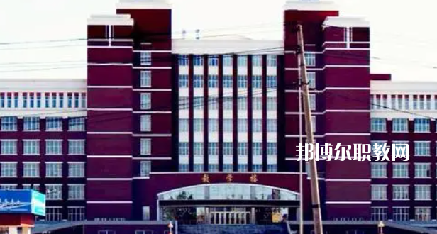 齊齊哈爾高等師范?？茖W(xué)校好不好_2023年有單招嗎