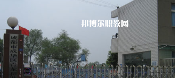 成都市成華特殊教育學校2023年怎么樣、好不好