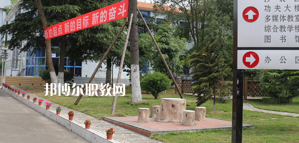 德陽(yáng)弘正科技職業(yè)學(xué)校2023年招生錄取分?jǐn)?shù)線