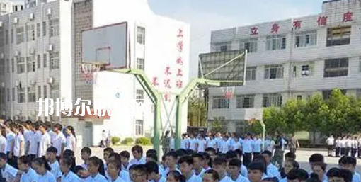 四川省南充市高坪職業(yè)高級中學(xué)2023年報名條件、招生要求、招生對象