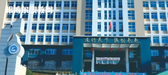 2023年萬源市職業(yè)高級(jí)中學(xué)招生簡章