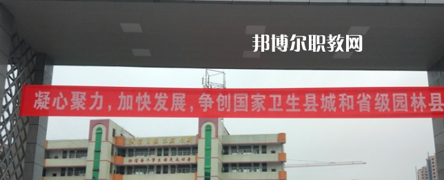 四川省營山職業(yè)高級中學(xué)2023年學(xué)費、收費多少