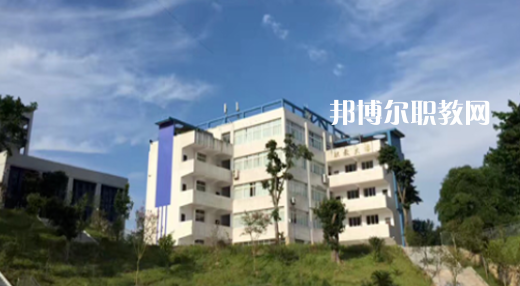 2023重慶市涪陵第一職業(yè)中學(xué)校招生計(jì)劃 招生人數(shù)是多少(附要求、條件、對象)