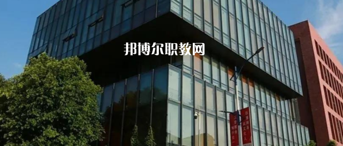 2023重慶藝術(shù)學(xué)校多少錢(學(xué)費明細(xì))