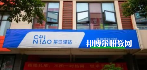 南通縱橫國際職業(yè)技術(shù)學(xué)校地址在哪里，哪個地區(qū)，哪個城市?
