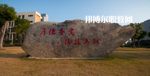 金華市技師學院地址在哪里，哪個地區(qū)，哪個城市?