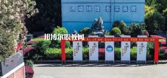 金華市成功學校怎么樣、好不好(2023參考)