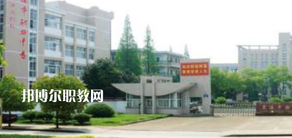 蘭溪市職業(yè)中等專業(yè)學(xué)校地址在哪里，哪個地區(qū)，哪個城市?