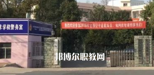 天臺文武職業(yè)技術(shù)學校怎么樣、好不好(2023參考)