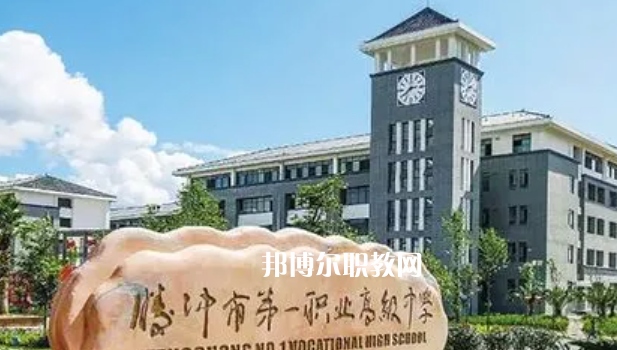2023保山公辦職業(yè)中學最新排名前三名單