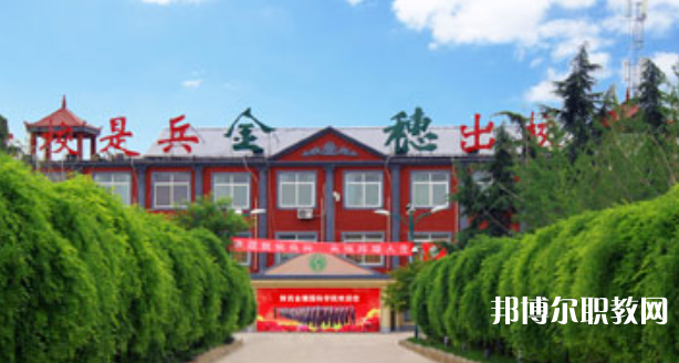 陜西金穗國(guó)際汽車(chē)技師學(xué)院地址，乘車(chē)路線(xiàn)
