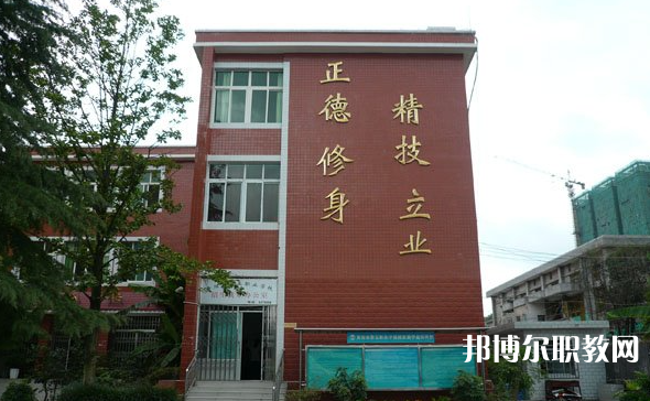 貴陽(yáng)市烏當(dāng)區(qū)中等職業(yè)學(xué)校地址，乘車路線