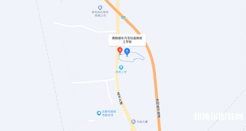貴陽(yáng)市新東方烹飪中等職業(yè)學(xué)校地址，乘車路線