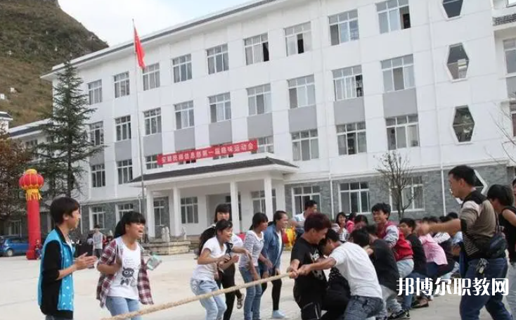 2023關(guān)嶺縣民族中等職業(yè)學(xué)校招生計(jì)劃 招生人數(shù)是多少(附要求、條件、對象)