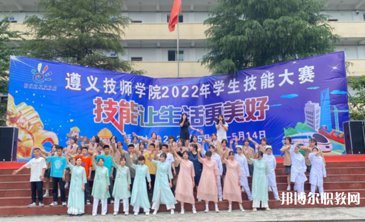 2023遵義技師學(xué)院多少錢 遵義技師學(xué)院各專業(yè)學(xué)費收費標準