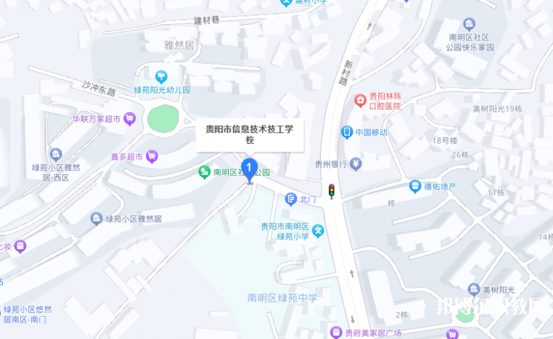 貴陽(yáng)市信息技術(shù)技工學(xué)校地址，乘車(chē)路線(xiàn)