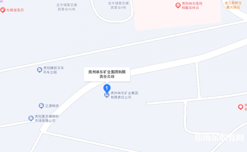 貴州林東礦業(yè)集團(tuán)有限責(zé)任公司技工學(xué)校地址，乘車路線