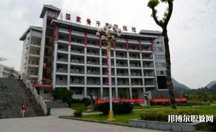 銅仁市技工學(xué)校怎么樣、好不好