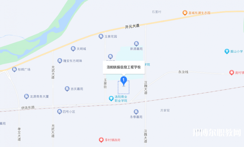洛陽鐵路信息工程學(xué)校地址，乘車路線