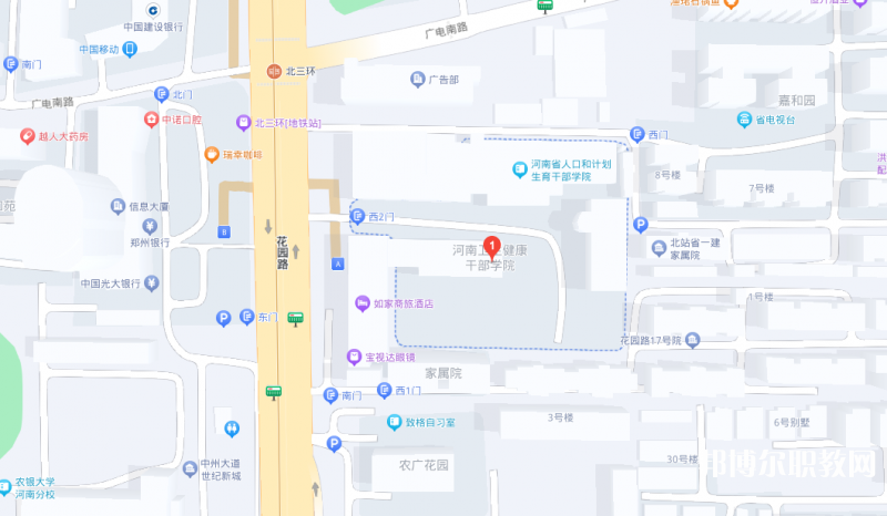 河南衛(wèi)生健康干部學(xué)院地址，乘車路線