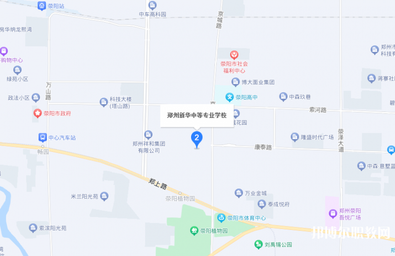 鄭州新華中等專業(yè)學(xué)校地址，乘車路線