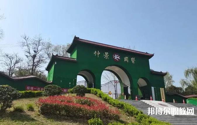 2023鄭州仲景國(guó)醫(yī)中等專(zhuān)業(yè)學(xué)校招生計(jì)劃 招生人數(shù)是多少(附要求、條件、對(duì)象)