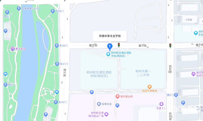 鄭州航空港經(jīng)濟(jì)綜合實(shí)驗(yàn)區(qū)華德中等專業(yè)學(xué)校地址，乘車路線