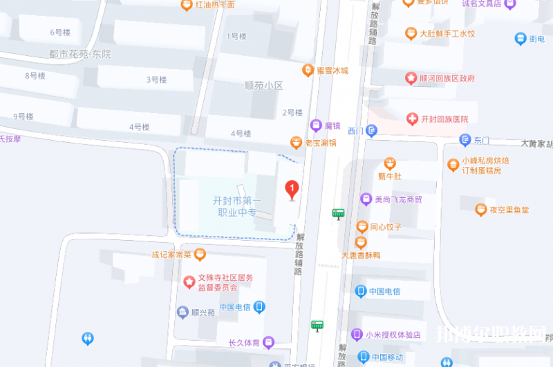 開封市第一職業(yè)中等專業(yè)學(xué)校地址，乘車路線