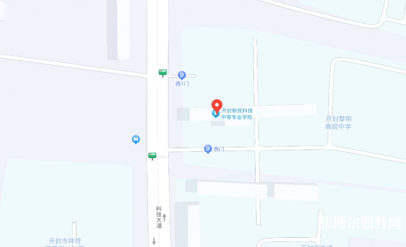 開封新民科技中等專業(yè)學校地址，乘車路線