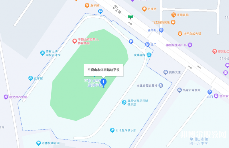 平頂山體育運動學校地址，乘車路線