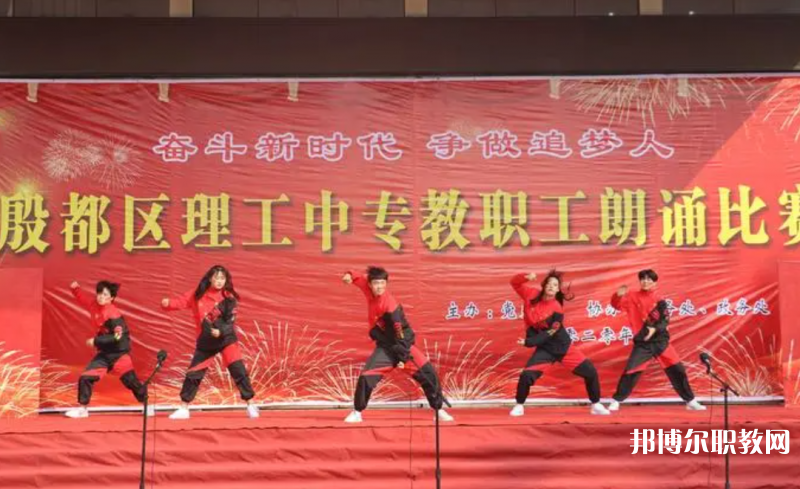 安陽市殷都區(qū)理工中等專業(yè)學(xué)校怎么樣、好不好