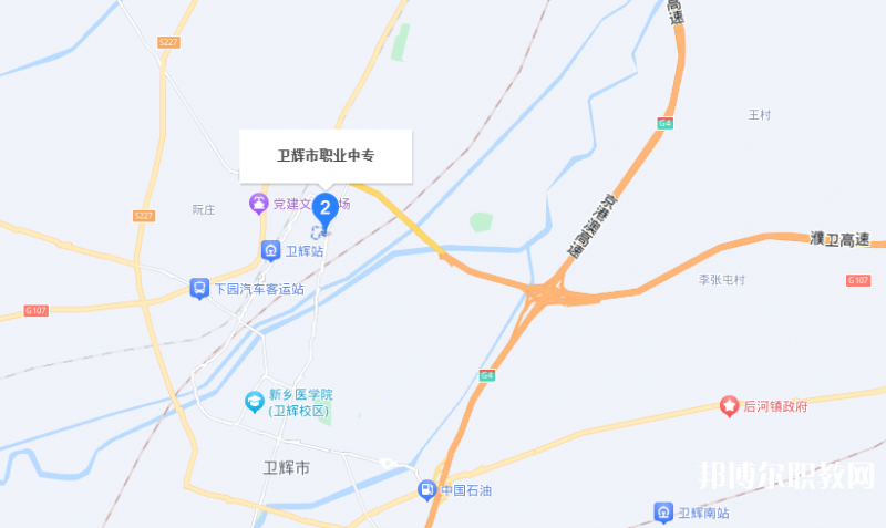 衛(wèi)輝市職業(yè)中等專業(yè)學(xué)校地址，乘車路線