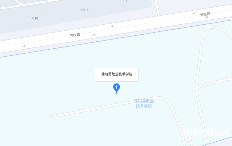 濮陽(yáng)縣職業(yè)技術(shù)學(xué)校地址，乘車路線
