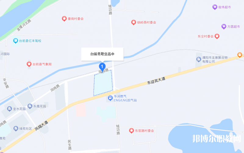 臺(tái)前縣職業(yè)高中地址，乘車路線