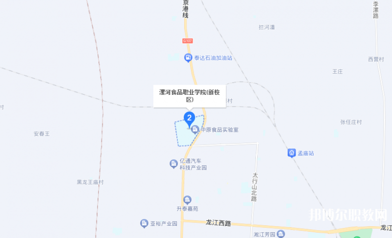 漯河市食品工業(yè)中等專業(yè)學(xué)校地址，乘車路線